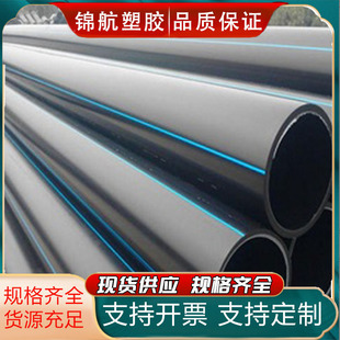 HDPE�oˮ�� ��ɫ��ˮ�܌��ڹܾ���ϩ�ԁ�ˮ�� ������ˮ�ܴ�����