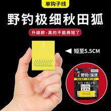 5.5cm�������Ʒ�Ӿ����h���ö̿��~�hҰ��a�~�חl����ȫ���~�h