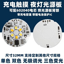 ��ľ������ɫ׃�����|���b���߲ʝu׃RGB��Դ�� 5V�����b��16ɫ