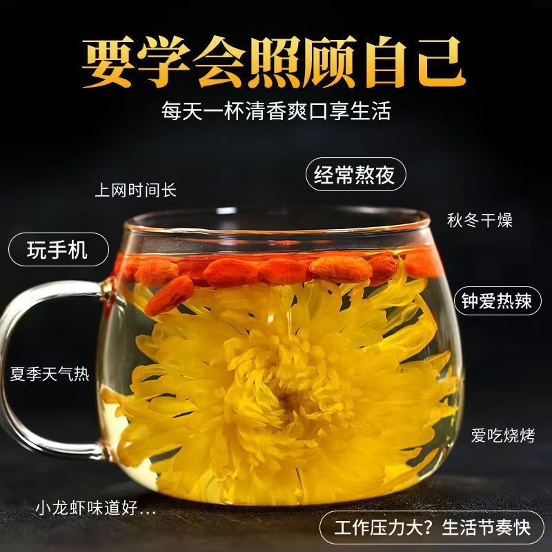 국화 구기자차 개별포장 꽃차 국화차
