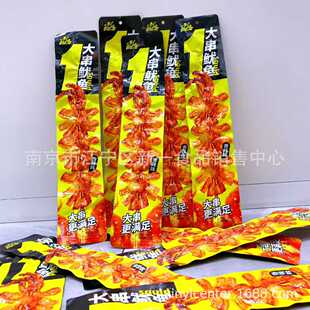 ���� һ�����~ 1�����~ �������~�� һ��52g*20��