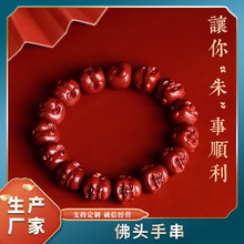 佛头手串朱砂手串弥勒佛男女款手链饰品礼物手链饰品手饰现货