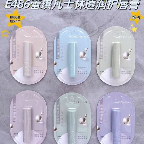 New RegiFan Vaseline Lip Balm for Men and Women, Colorless Lip Oil, Moisturizing and Nourishing, E486#