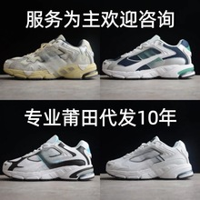 莆田鞋纯原批发三叶草 男女复古经典缓震舒适运动休闲鞋