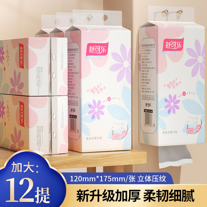 12引き家庭用引き出し式引き出し式トイレットペーパー家庭用トイレットペーパー拭きシート衛生ティッシュDF|undefined