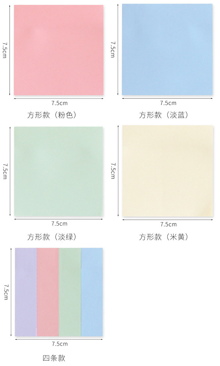 40g Weight Pink, Purple, Green, Blue, Yellow Color Japanese Post-it Notes Macaron Note Paper Set Memorable Notes Stickers Adhesive Label Paper 2