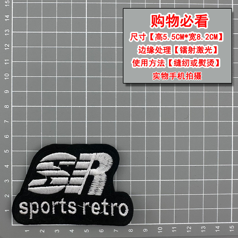マジックパッチ布バッジソースメーカー卸売衣類靴と帽子ロゴコンピュータ刺繍フラワーラベル布アクセサリー|undefined