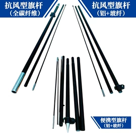 旗帜;餐桌布艺;广告旗杆