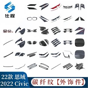 2022 Civic�m���22��˼��C�wl �����w ��ҕ�R�� �~�Ӱ� ����