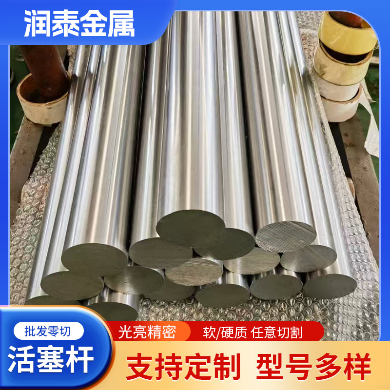 直线光轴导轨高频淬火普通镀铬棒光杆厂家供应45号高碳钢光轴软轴