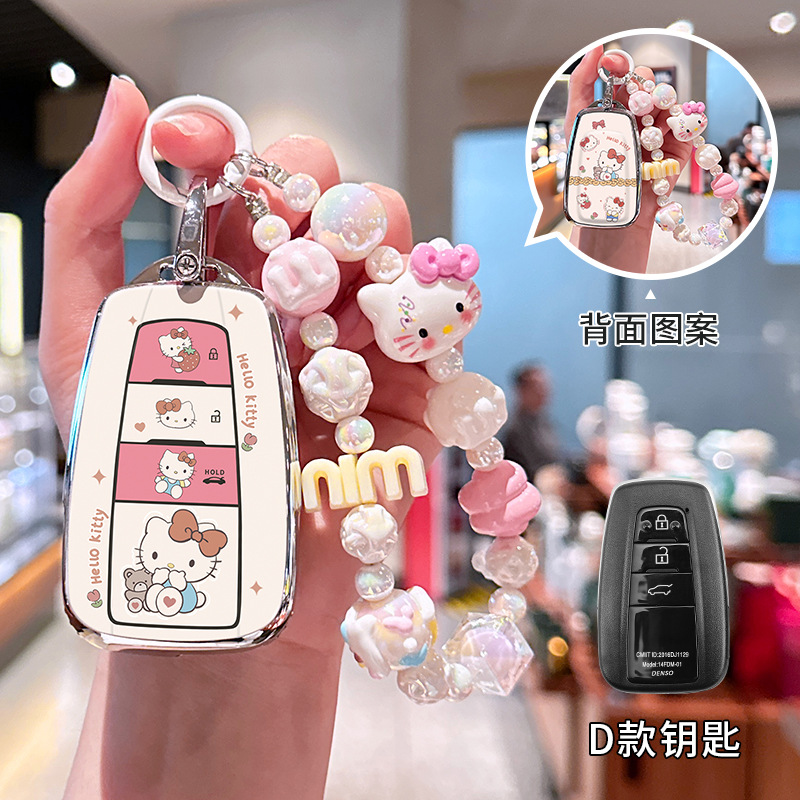 토요타 D 모델 [양면인쇄 KT 고양이] + KT 고양이 팔찌