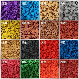 跑道草坪;地坪;其他合成胶