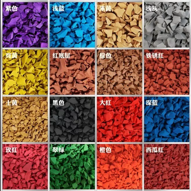 彩色epdm橡胶颗粒塑胶地面幼儿园地胶篮球场地坪塑料塑胶跑道材料