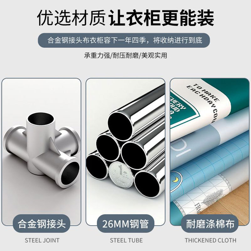 26MM衣柜家用卧室出租房用钢管布衣柜挂衣区多出租屋简易组装衣橱|undefined