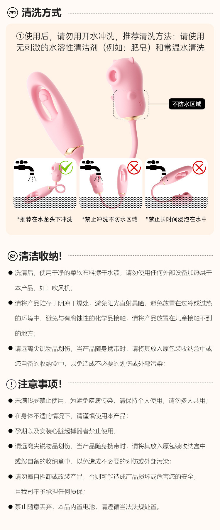 Mystery Heart Pleasure Patting Licking Device Female Masturbator with Sucking Patting Vibration — detail image 14