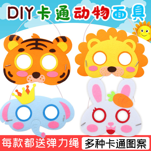 May Day handmade animal masks diy production material package non-woven mask performance props kindergarten toys