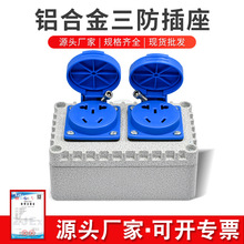 ��������220V������b10A/16A���b86�͹��I��ˮ���׽Ӿ�����N