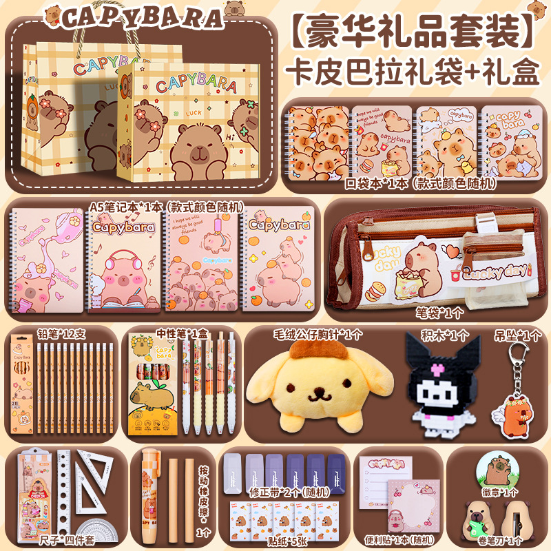 Regalo para el día del niño, juego de papelería de oso de mantequilla, caja de regalo, paquete de regalo de la gran escuela, regalo de útiles escolares de Sanrio