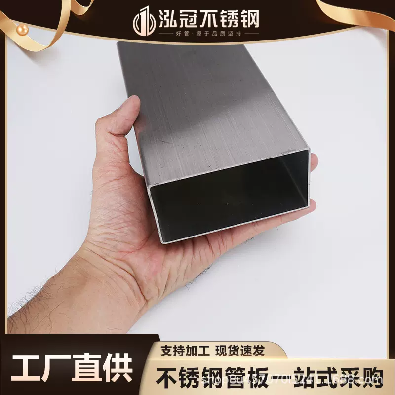 广东304不锈钢方管厂家批发拉丝哑光面201矩形管扁通佛山方型