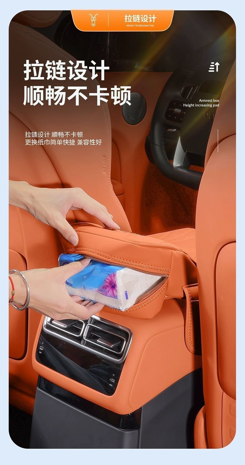 Suitable for Audi Q5L/A6L/A4L/A3/Q3/Q2L/Q7 Car Central Control Armrest Box Heightening Pad Three-In-One