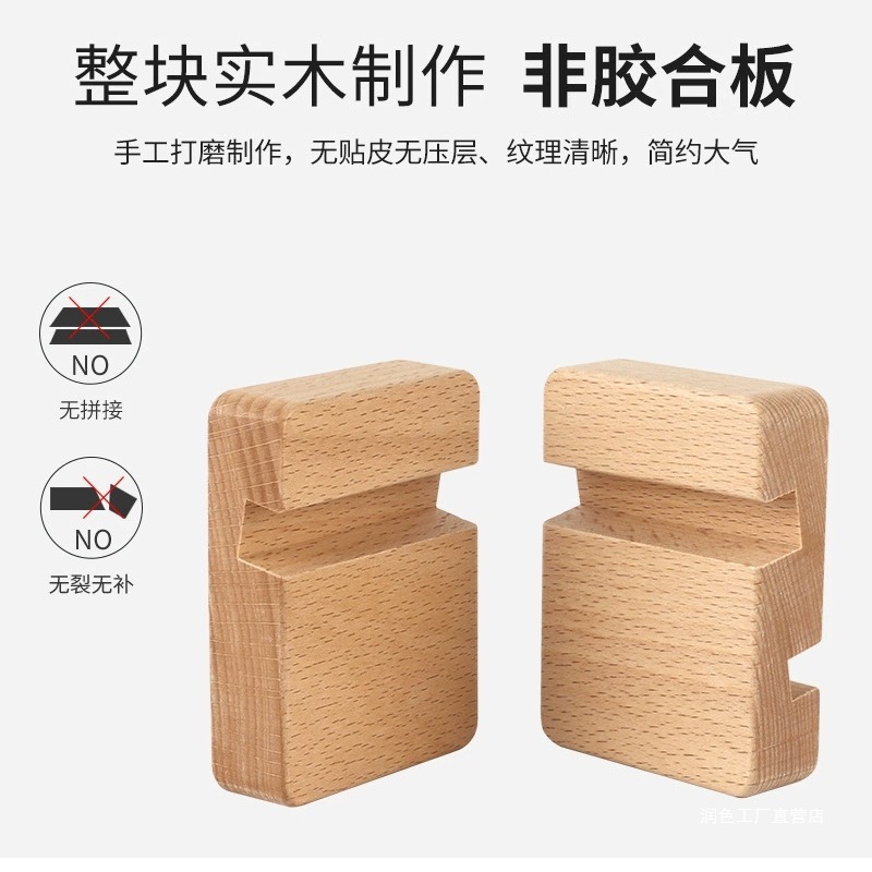 实木手机支架可定zhlogo创意简约公司小礼品地推小礼物毕业纪念品|undefined