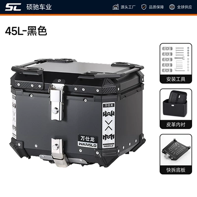 vehicles, quick-release rear trunk, Electric car tail box - 45l-lined-version-none
