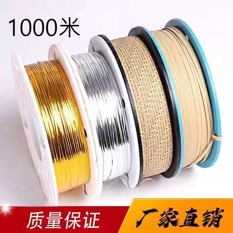 自动扎花厂家扎丝金色扎带供应捆扎线牛皮纸卷盘扎丝银色金属扎带