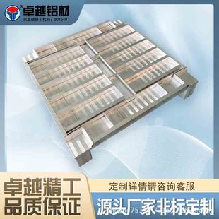 Shelf Heavy-Duty Storage Aluminum Alloy Pallets Excellent Wholesale Storage and Transportation Pallets Pallet Fork Truck Aluminum Pallets