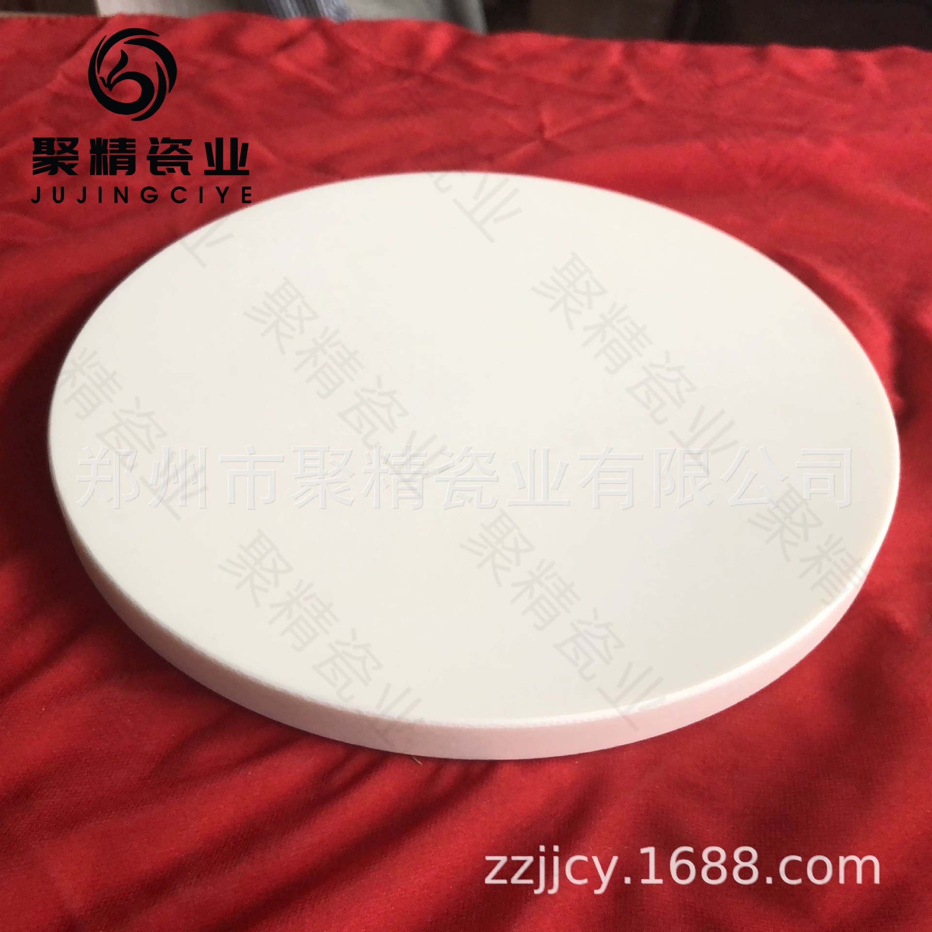 氧化铝晶圆抛光盘 耐高温陶瓷板 半导体研磨设备 聚精供应