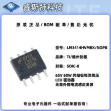 ԭװ��Ʒ LM3414HVMRX/NOPB SOIC-8 60W������ѹLED������ICоƬ