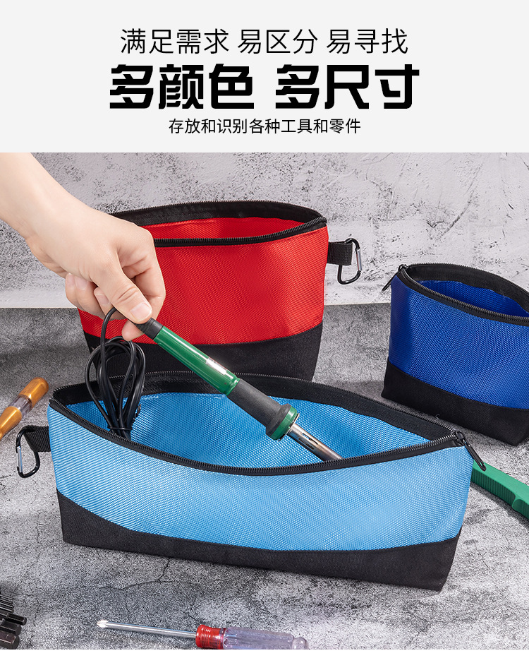 工具包详情_08.jpg
