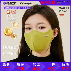 女性用防寒マスク、オーストラリア産ベルベット両面暖かいマスク、通気性のある秋冬の新しい厚みのある屋外スキーとサイクリングフェイスマスク