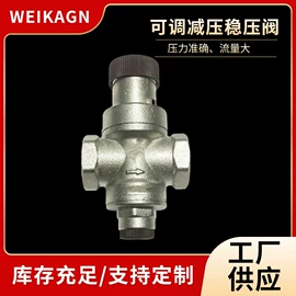 减压阀;闸阀;截止阀