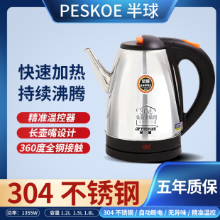 ������늟�ˮ��304���P��L��ؼ��þƵ������ˮ�ԄӔ�늷��ɟ�