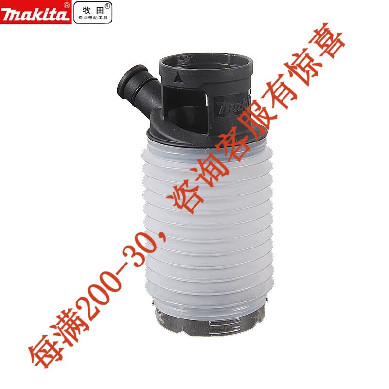 Muchi田 Preventa Muchi田 martillo eléctrico cubierta de polvo cubierta de polvo anillo de polvo martillo eléctrico utilizado para recoger el polvo en el techo