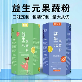 果蔬汁;速溶咖啡;果冻