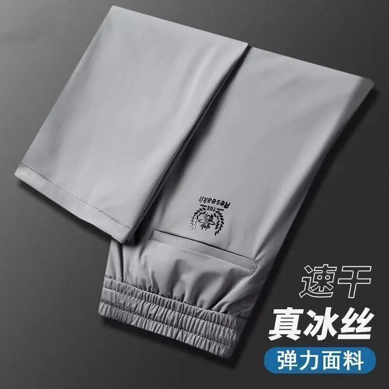 中年男士休闲裤高弹力高档真丝中青年新款夏季薄款冰丝速干九分裤|undefined