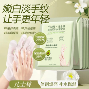 ������ʿţ�͹��o��Ĥ���ƴֲڱ������p���۰׵����y�aˮ����Ĥ