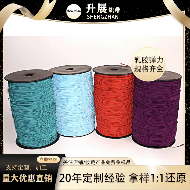 [Продвижение] 0,8-2,0 мм ствол цвет бисером веревка эластичная Нефритовая линия № 72 цвет эластичной веревки ленты