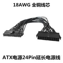 32cm���~��X�C���Դ24Pin24P�D20+4ATX24��Դ���~о�䉺��ˇ