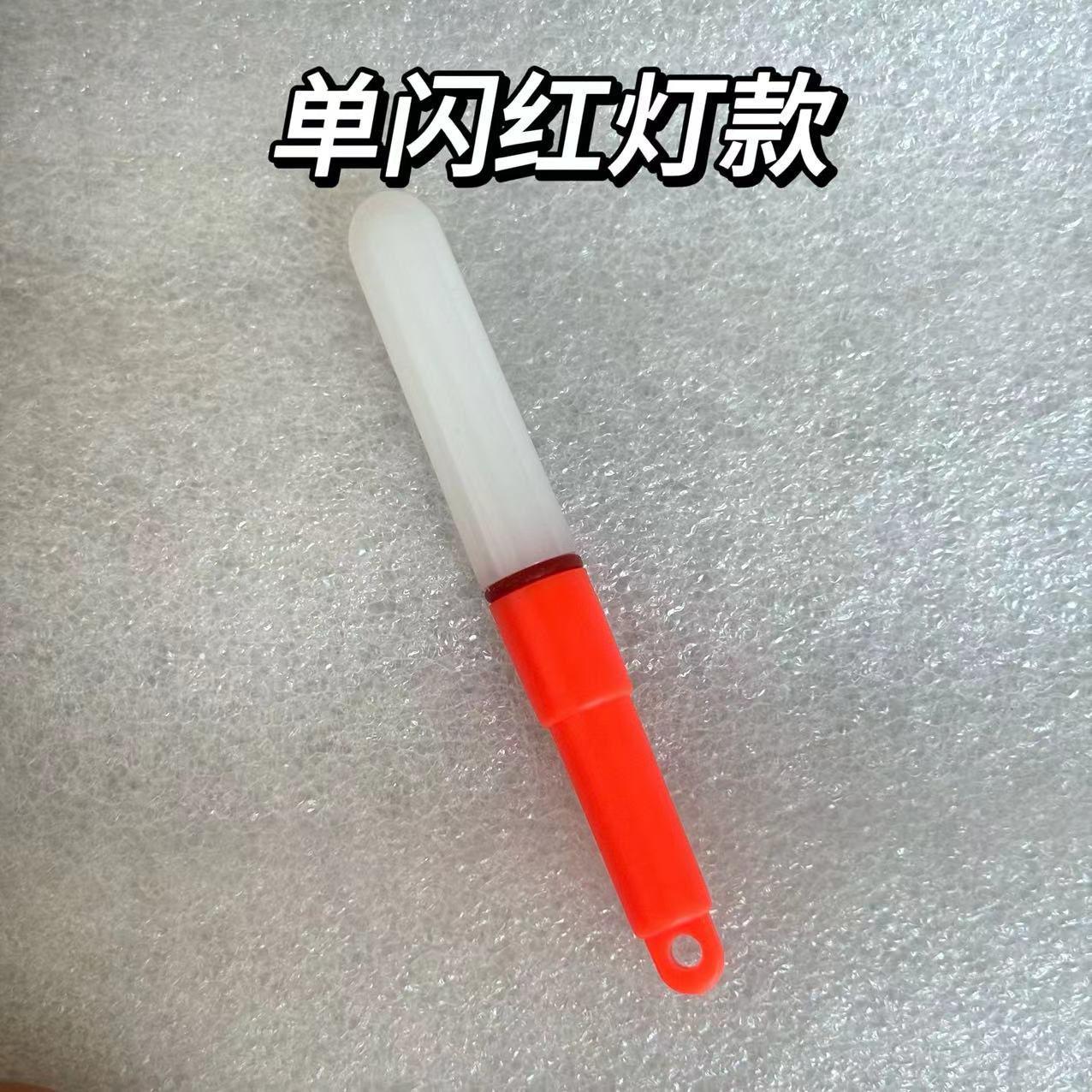 Single flash red light model