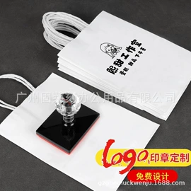 印章用品;铭牌;库存办公用品