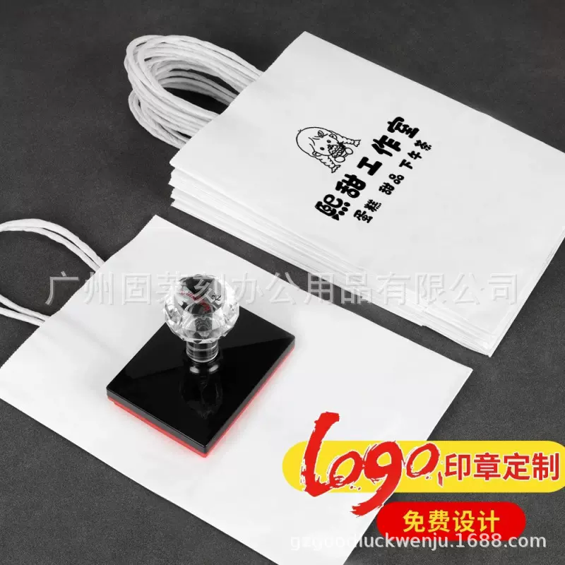 厂家供应Logo花店景区单色套色打卡签名按压式自动出油光敏印章