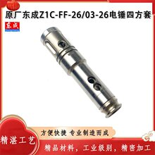 ԭ�S�|��Z1C-FF-26/FF03-26������N���ķ����D��ƤȦO��Ȧ���