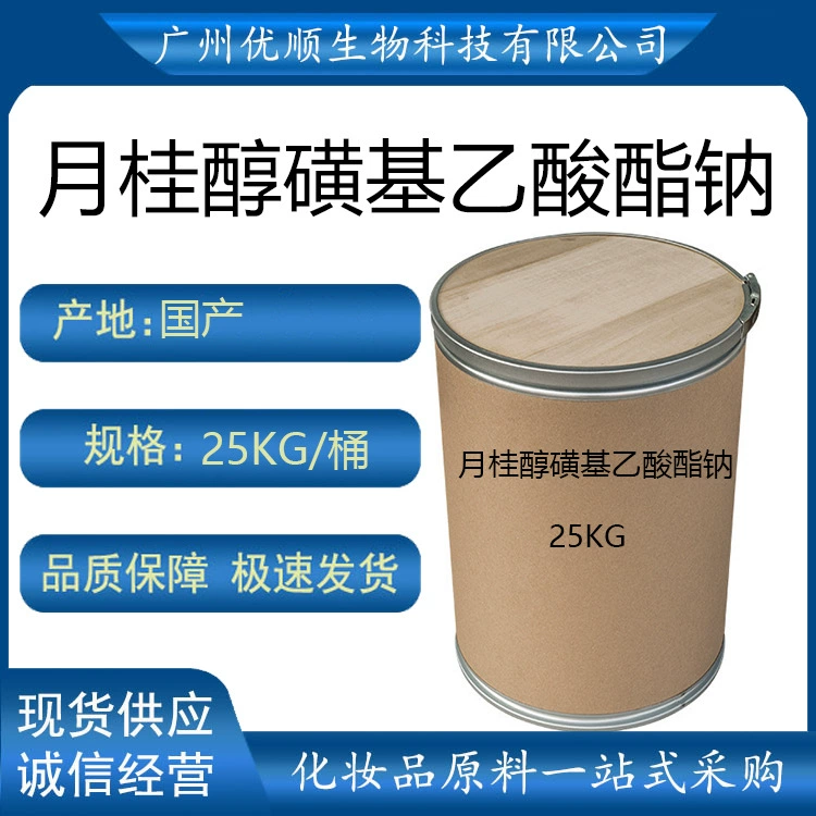 ПАВ SLSA (лауретсульфат натрия) для очистки и ухода