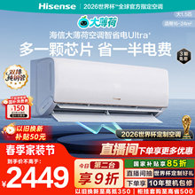 �յ����Ŵ󱡺���ʡ��Ultra+��1.5ƥ���ùһ�һ����Ч