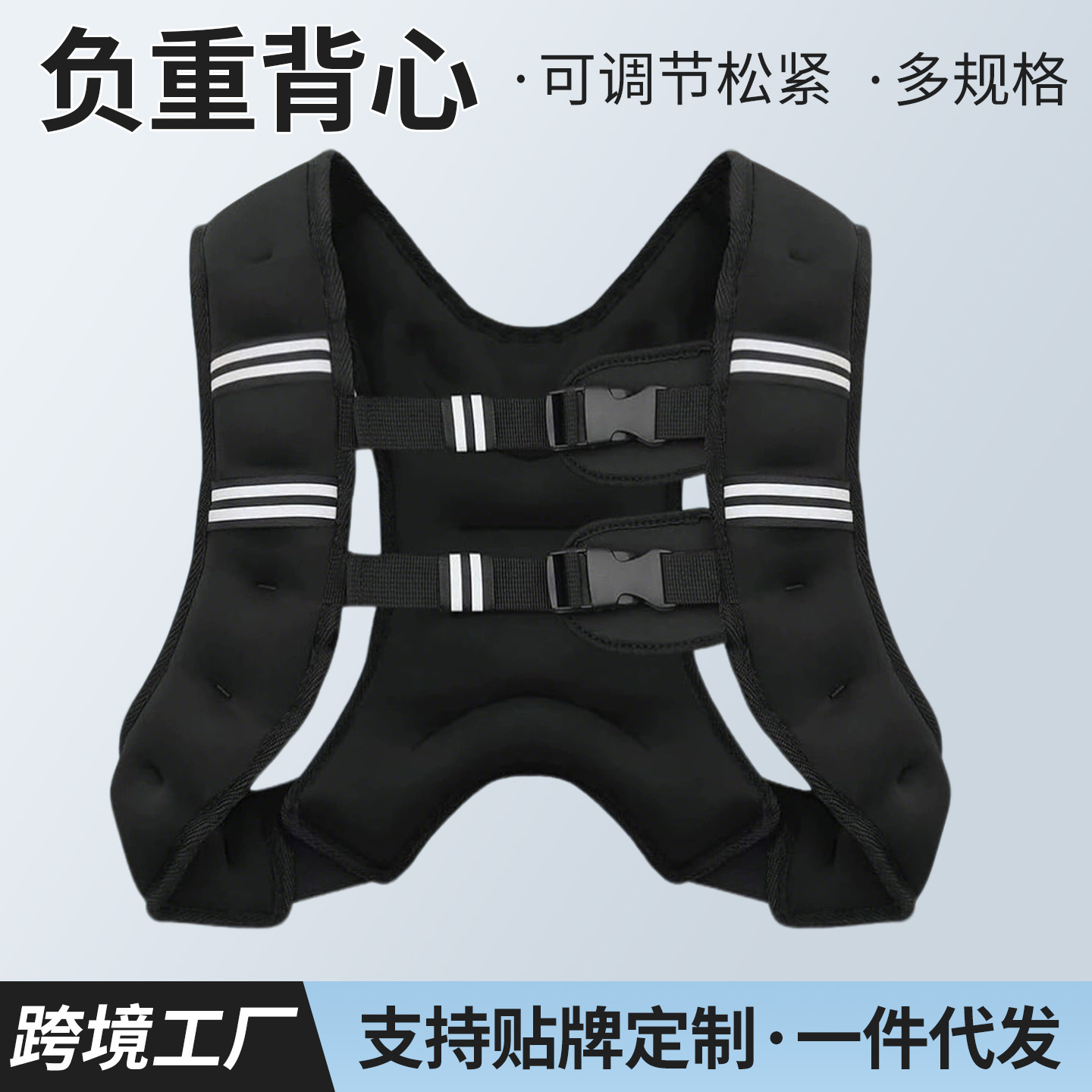 Carga de peso chaleco de entrenamiento de acondicionamiento físico hombre y mujer portátil bolsa de arena chaleco de arena rayas reflectantes chaleco de peso