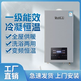 太阳能热水器;燃气锅炉;其他家电配件