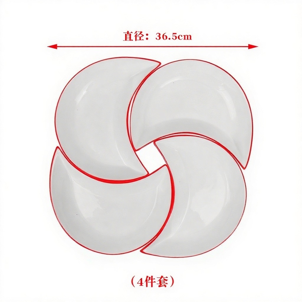 빨간색 테두리 4종 세트