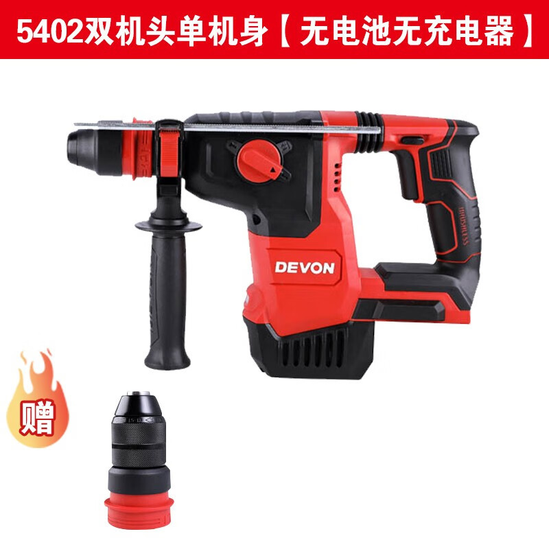 Versión de clip rápido de metal desnudo 5402 (sin cargador de batería)